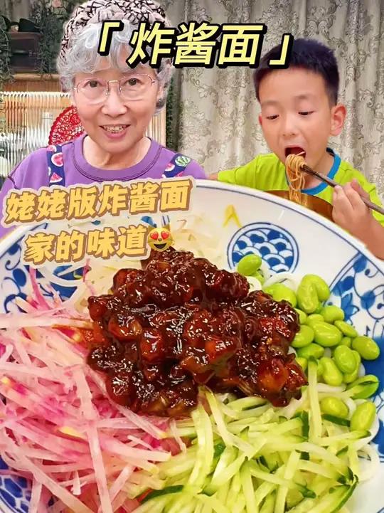 夏天没胃口就想来一碗的炸酱面,姥姥一步步揉碎了教给大家!酱浓面弹,吃过的人都说香!俩孩子的