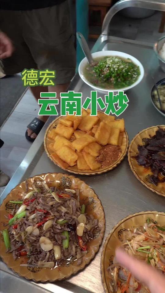 云南的菜柜究竟有多精彩？