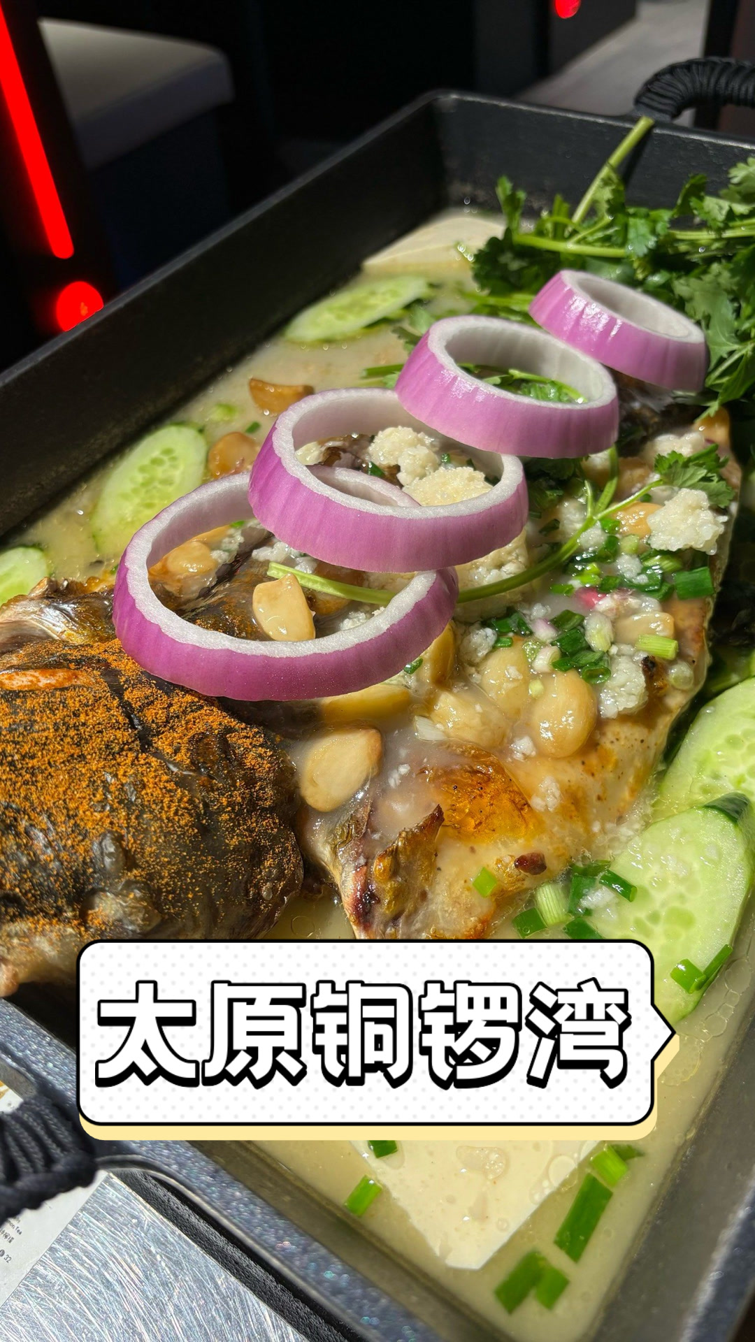 太原铜锣湾