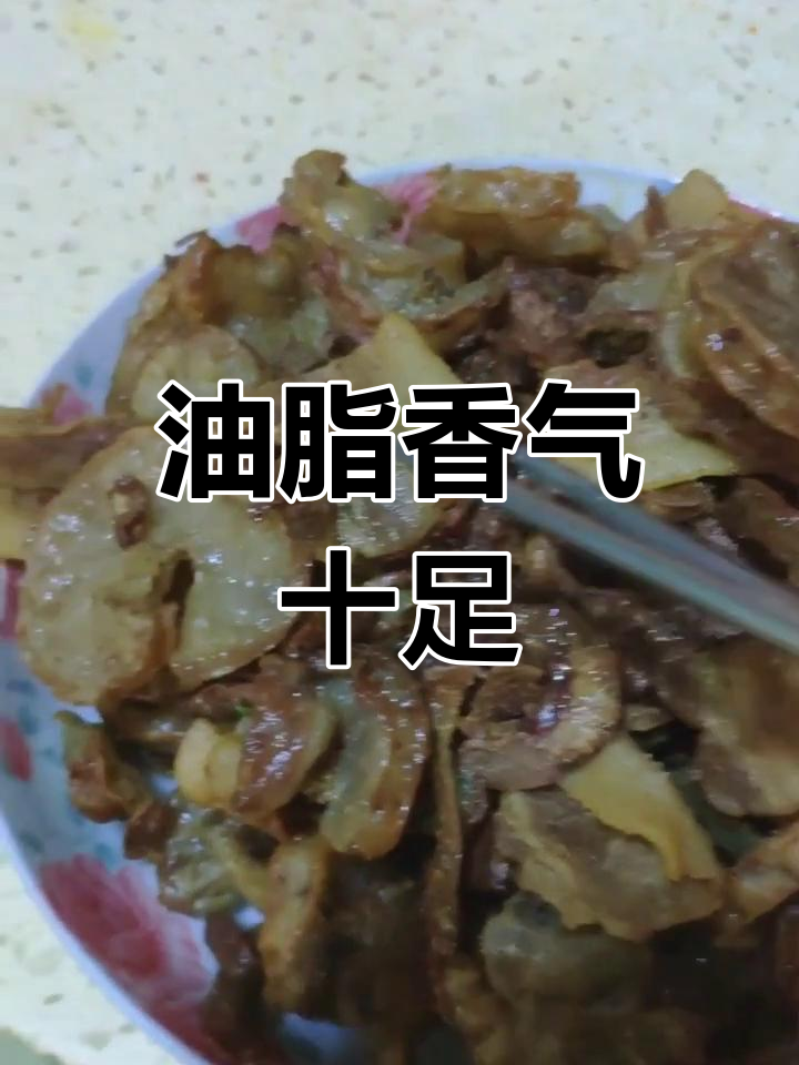 干炸猪四宝,香脆美味