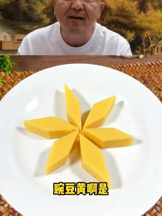 于谦大爷教你做正宗老北京豌豆黄,据说是老佛爷最爱吃的甜品