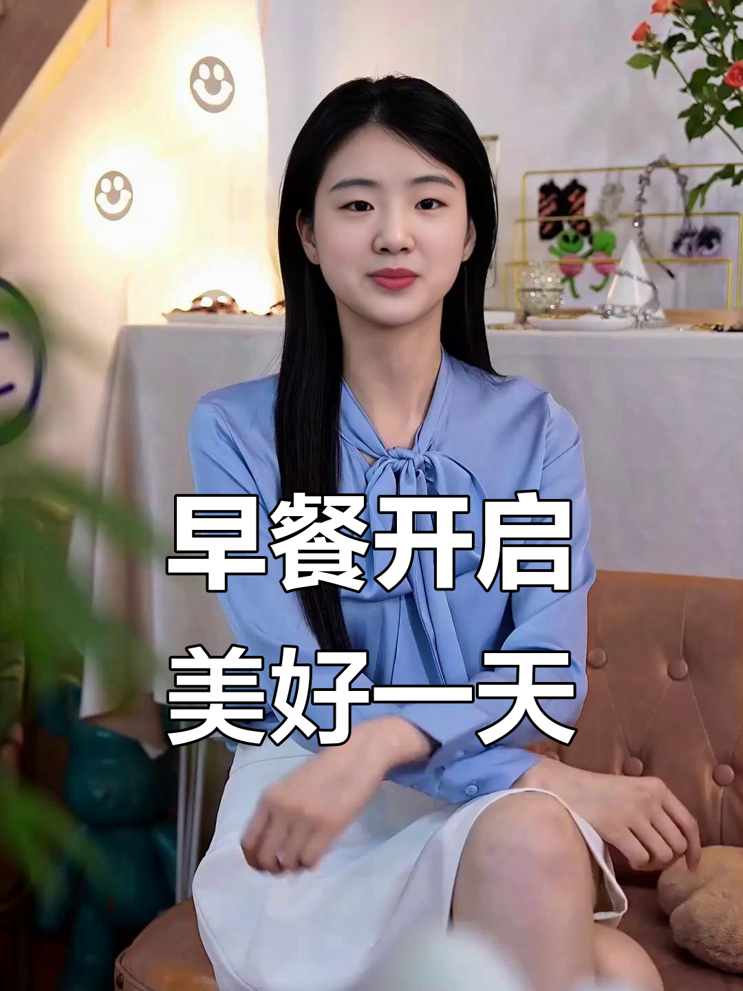 早安，新的一天从早餐开始！保暖降温提醒