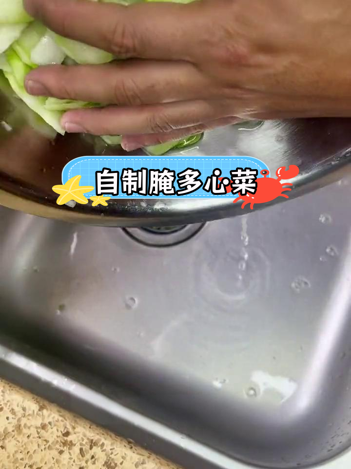 乡村风味腌多心菜,清爽美味