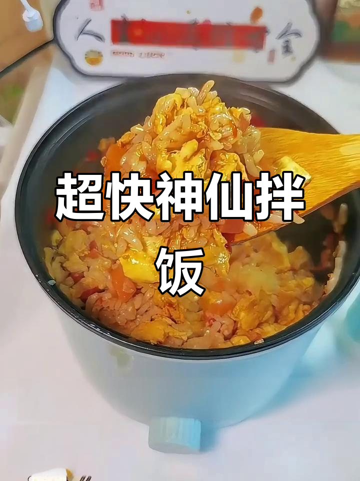 10分钟搞定！剁椒鸡蛋火腿炒饭，辣香十足让人停不下来
