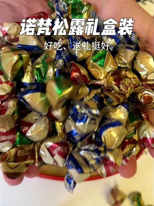 过年松露就选这个诺梵松露巧克力 这款诺梵松露巧克力新年礼盒装特别喜庆,适合过年送礼