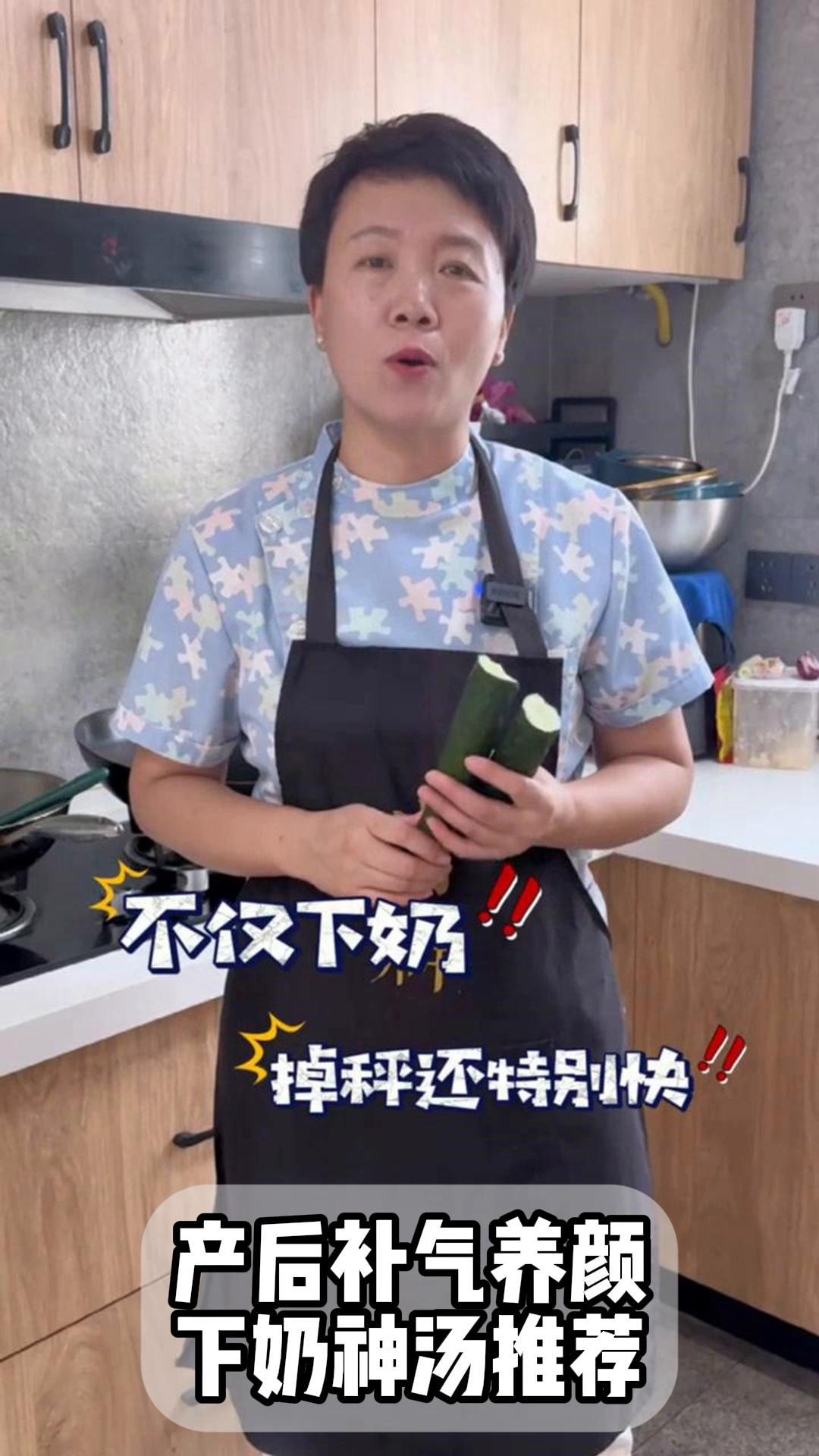 产后补气养颜,下奶神汤推荐