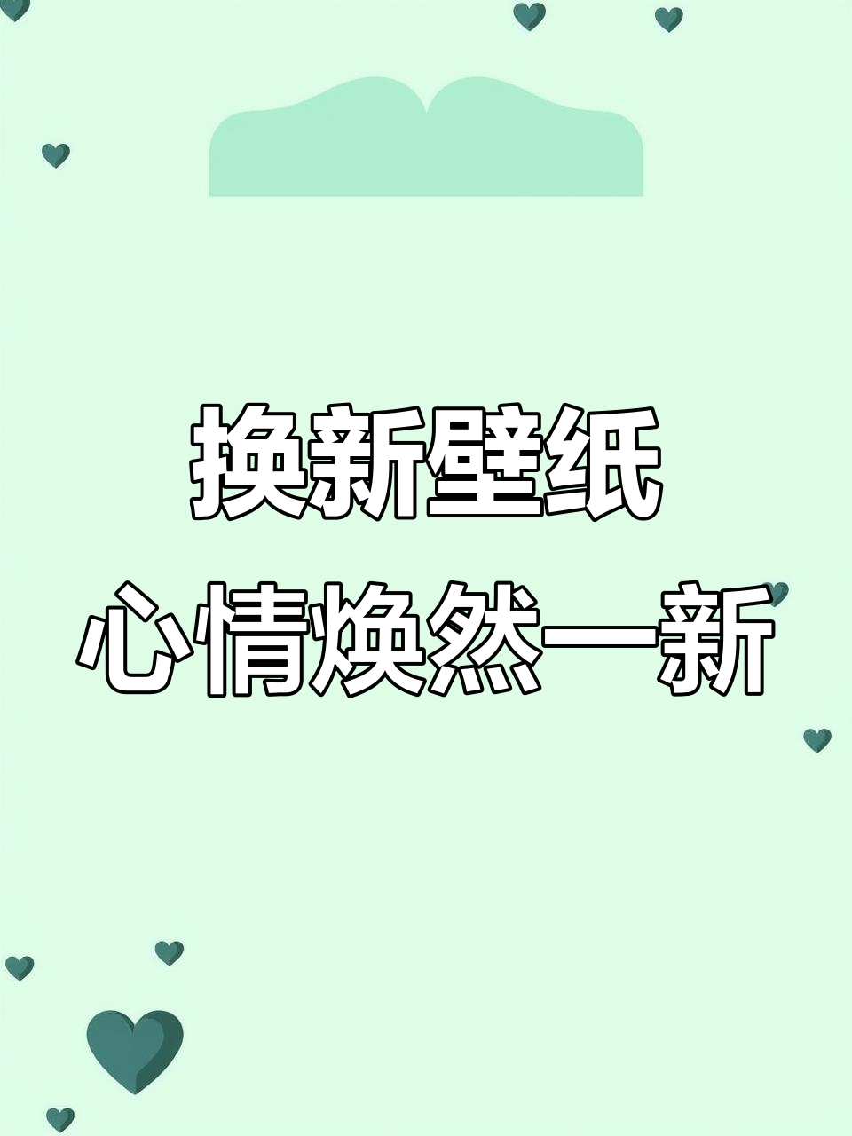 你的壁纸该换啦!超清全面屏壁纸推荐