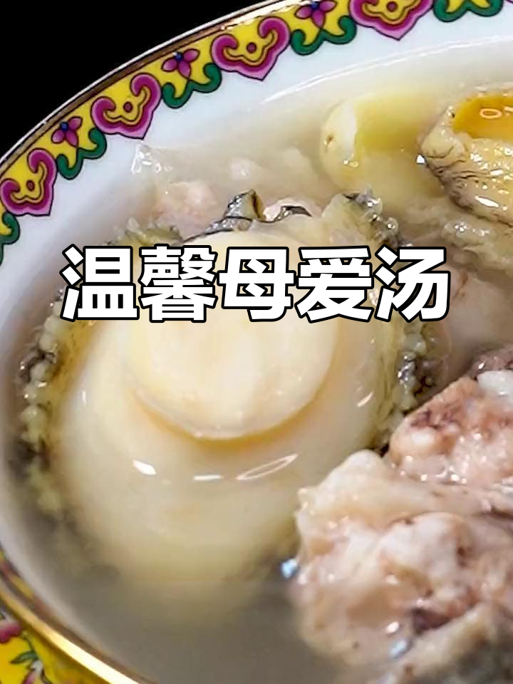 身为妈妈,今天做了莲子百合汤给孩子补充营养