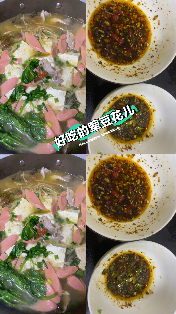 家常版荤豆花及做法