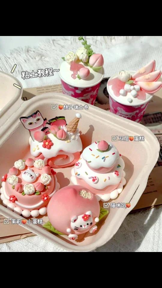 粘土教程|来一份甜甜的桃子味下午茶吧～