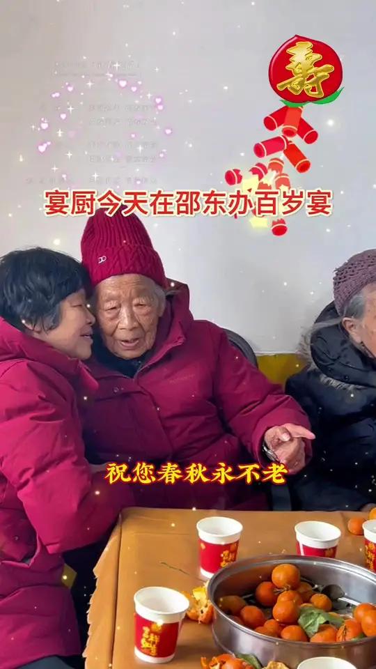 宴厨今天在邵东黑田铺办100岁寿宴,看看我们宴厨的菜品和现场氛围怎么样