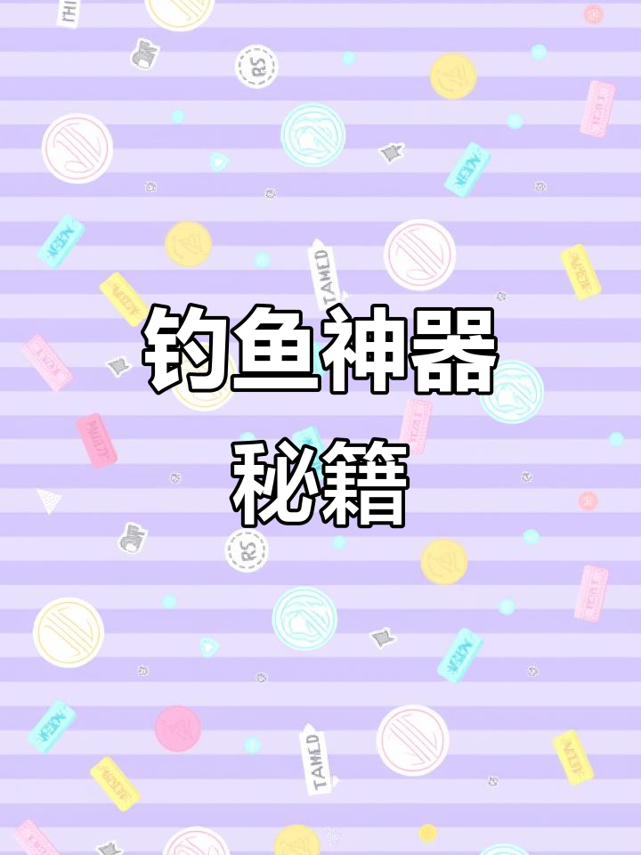 野钓鲫鱼，软饵秒粘豆，黑坑鲤鱼轻松爆护！