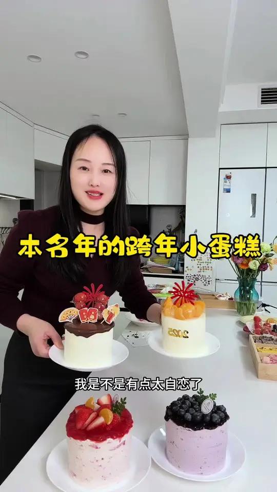 一转眼就迎来了自己的本命年啦但是年龄只是个数字好好呵护自己最重要