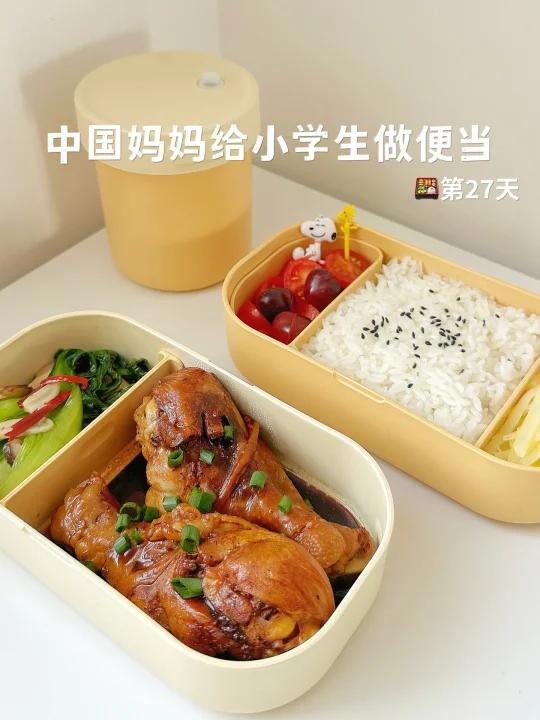 给小学生做便当第27天|酱油烧鸡腿