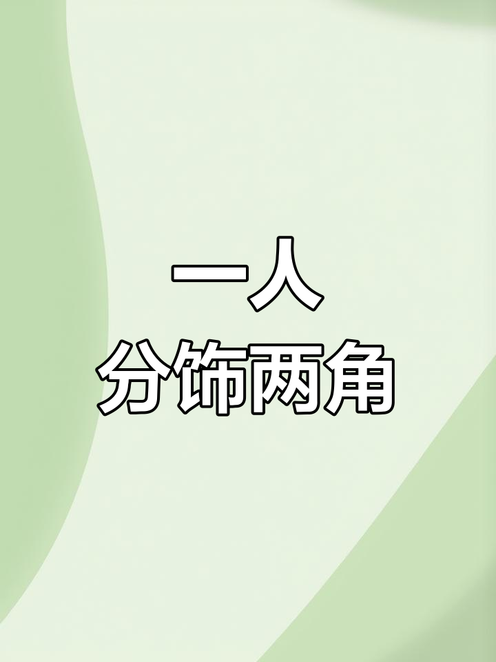 舞蹈学院新星,黑白天鹅一人演!我的自信与梦想起飞