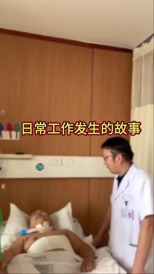 比死亡更可怕的事。我觉得,比死亡更可怕的事是死不了……我们科病房里长期住着一个病人,30岁