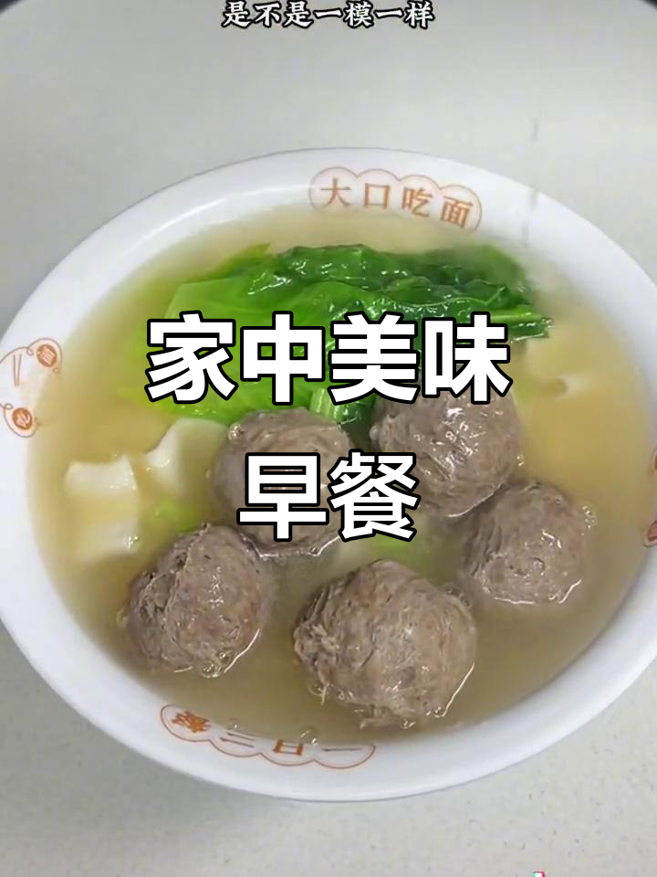 自从有了这个,家里早餐也能媲美餐厅的味道!