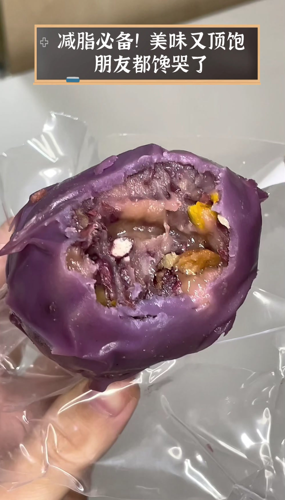 减脂必备!美味又顶饱,朋友都馋哭了