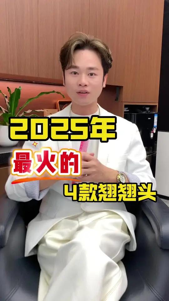 广州适合所有宝妈剪完不用打理的减龄短发!