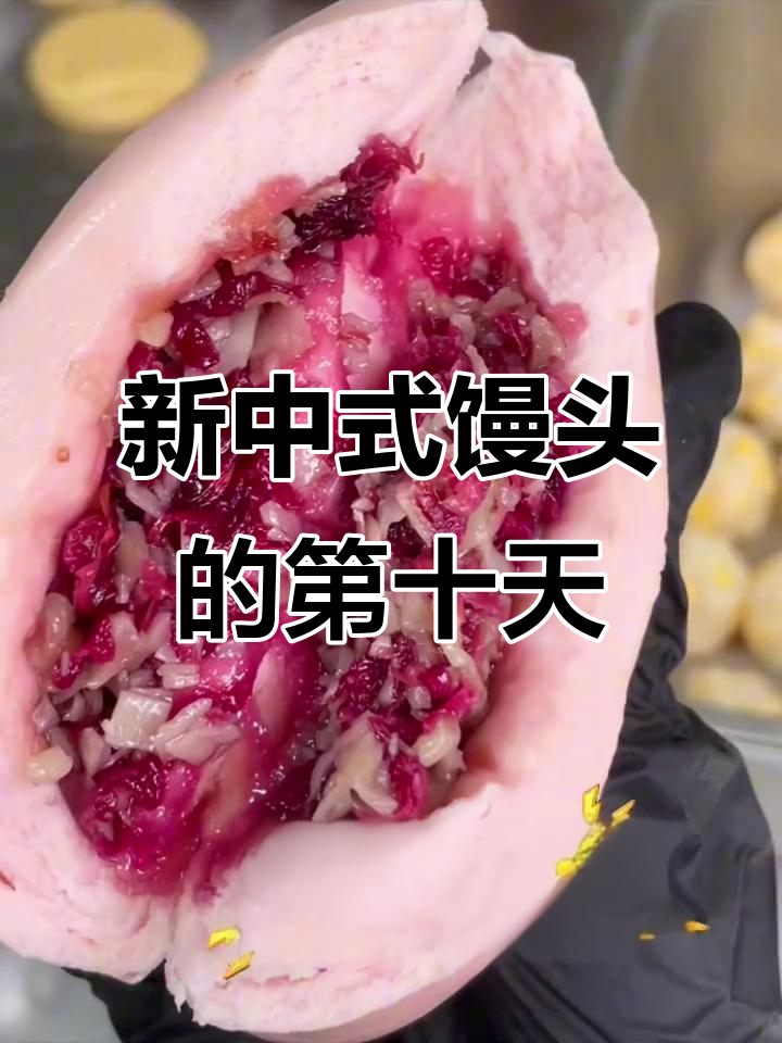 昆明新中式馒头店开业十天,销量火爆!创意系列大受欢迎