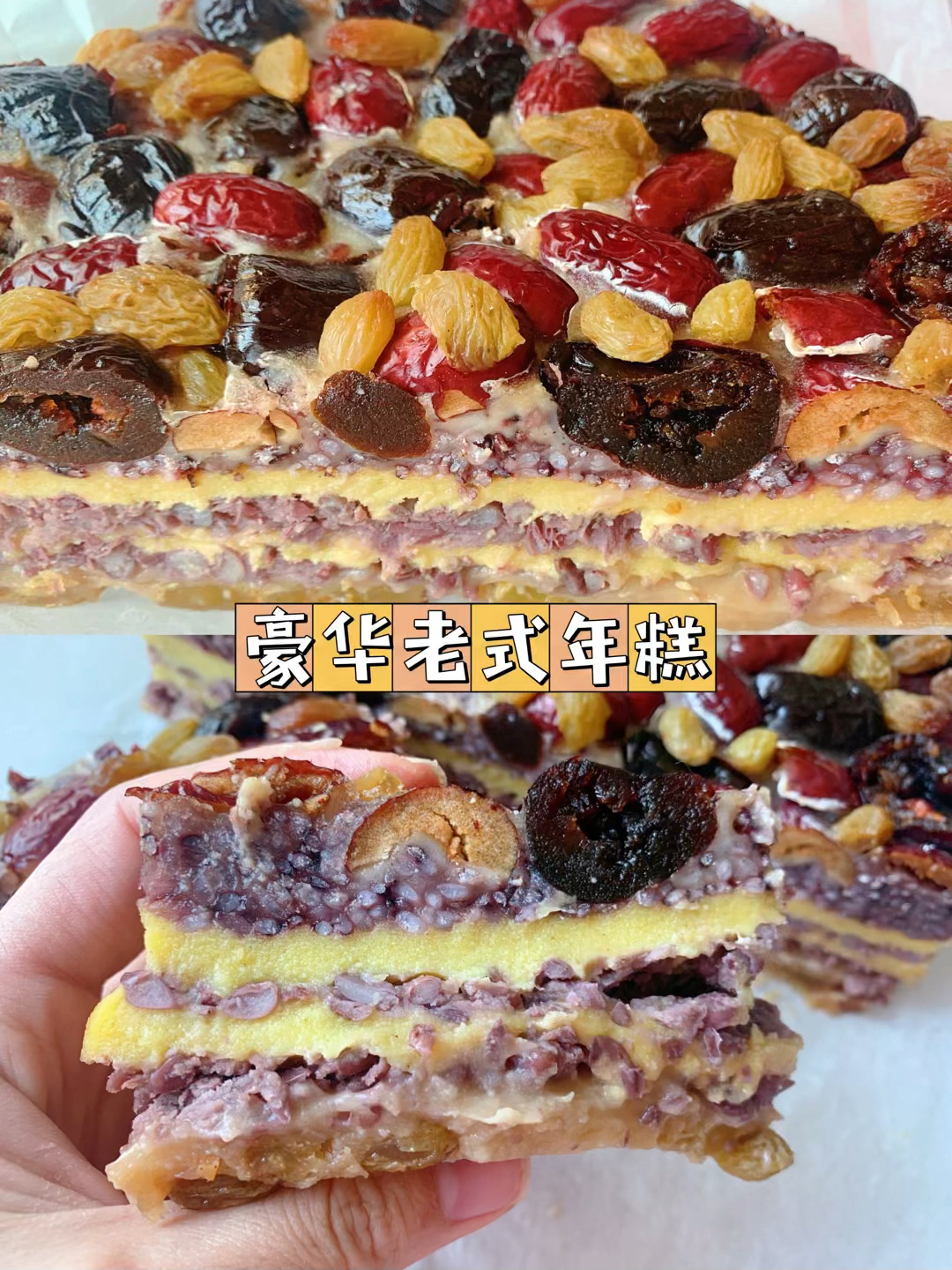 最近特别火的老式年糕,做法竟然这么简单