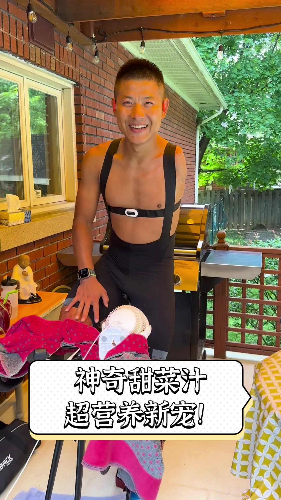 神奇甜菜汁,超营养新宠!