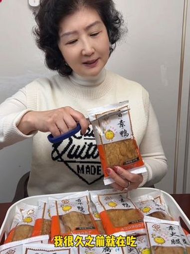 素鸭 素火腿 开袋即食 大人孩子都爱吃