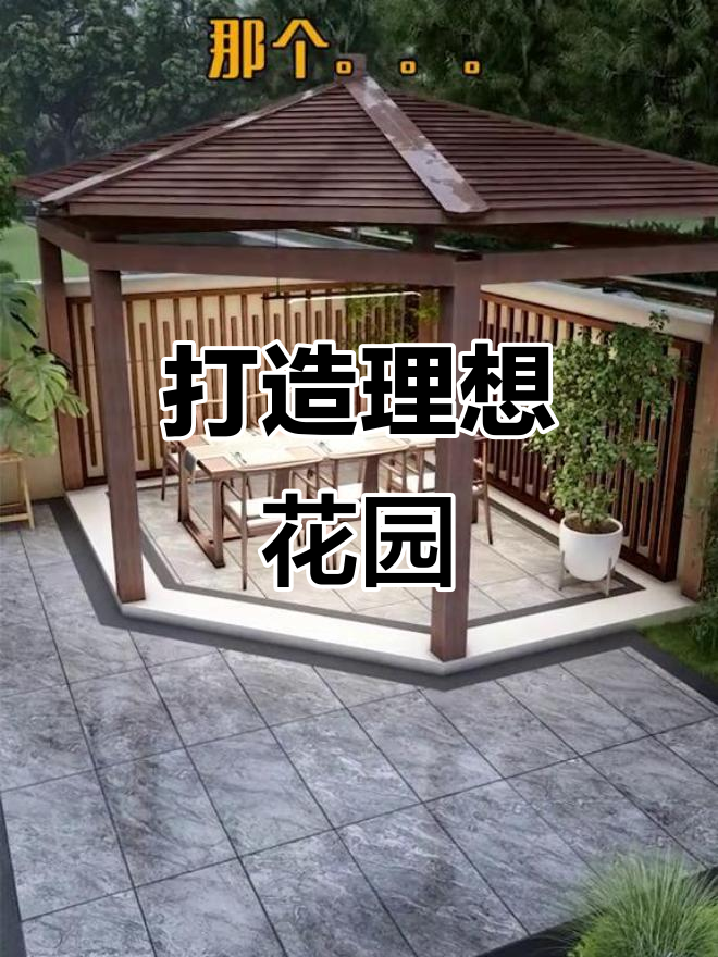 庭院设计大改造,鱼池假山流水一应俱全