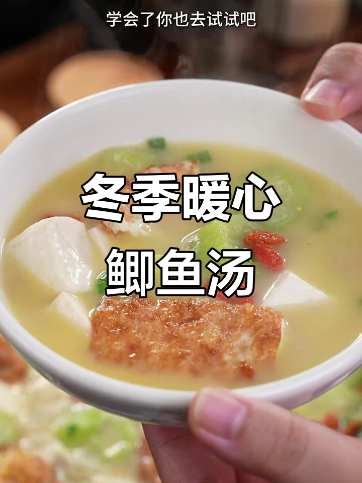 冷天必备!鲫鱼鸡蛋豆腐汤,鲜美又营养