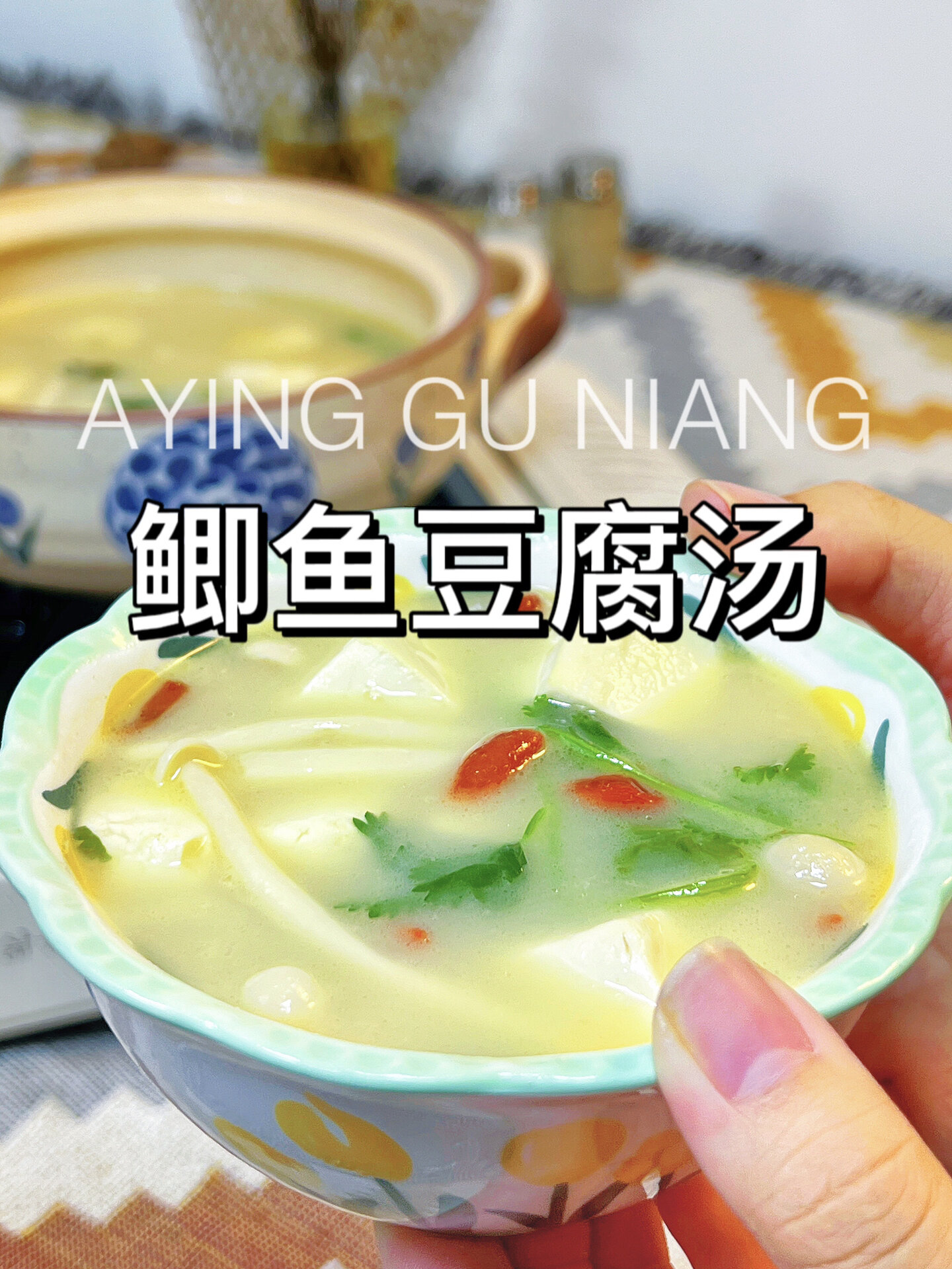 宝宝鲫鱼汤怎么做才能去腥又奶白,三步教会