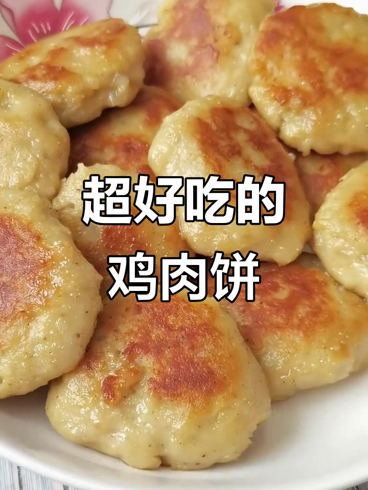鸡肉新做法,简单又美味!麦乐鸡块轻松搞定