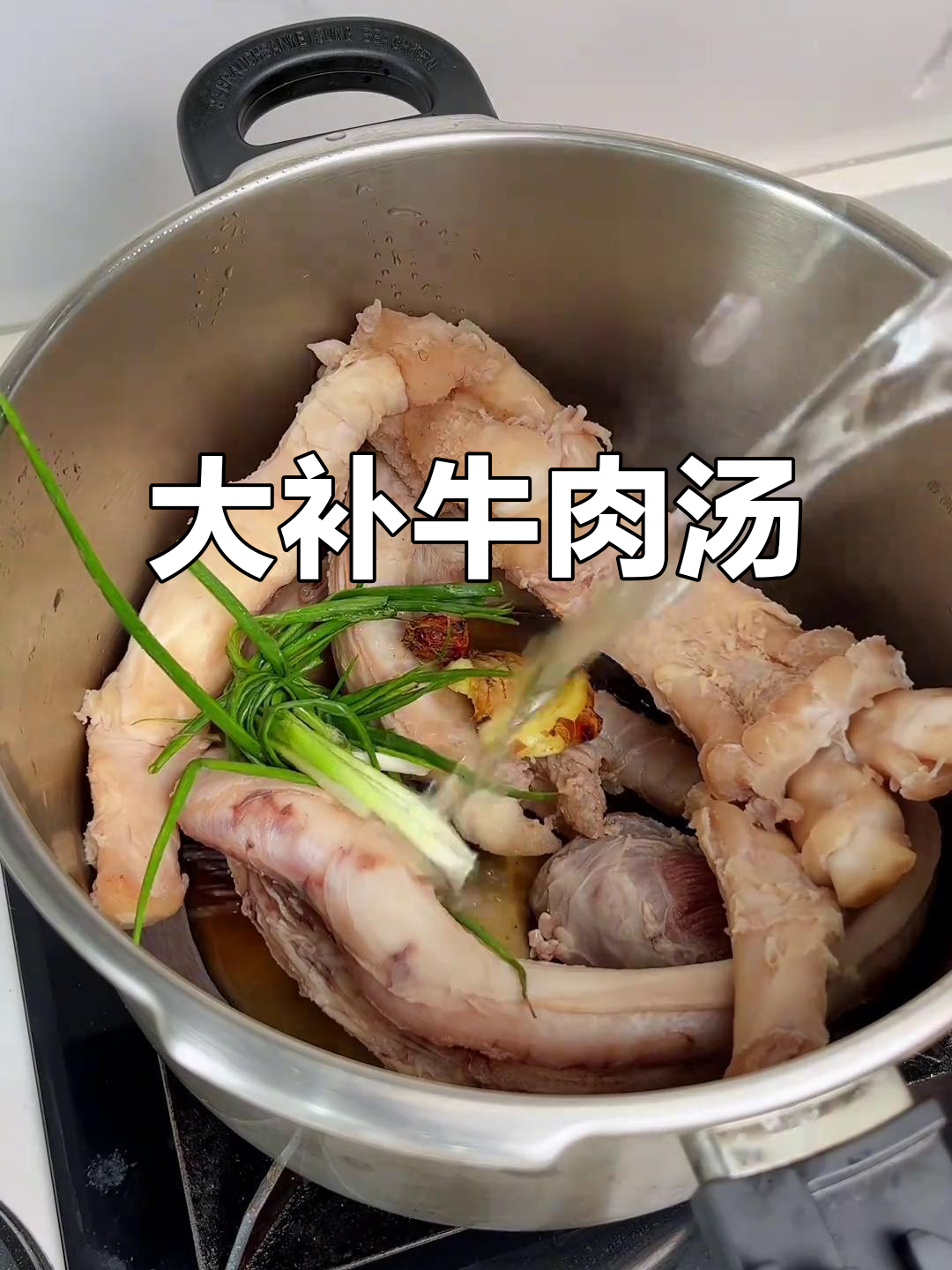 牛鞭、牛筋大补汤，炖出满满滋补风味