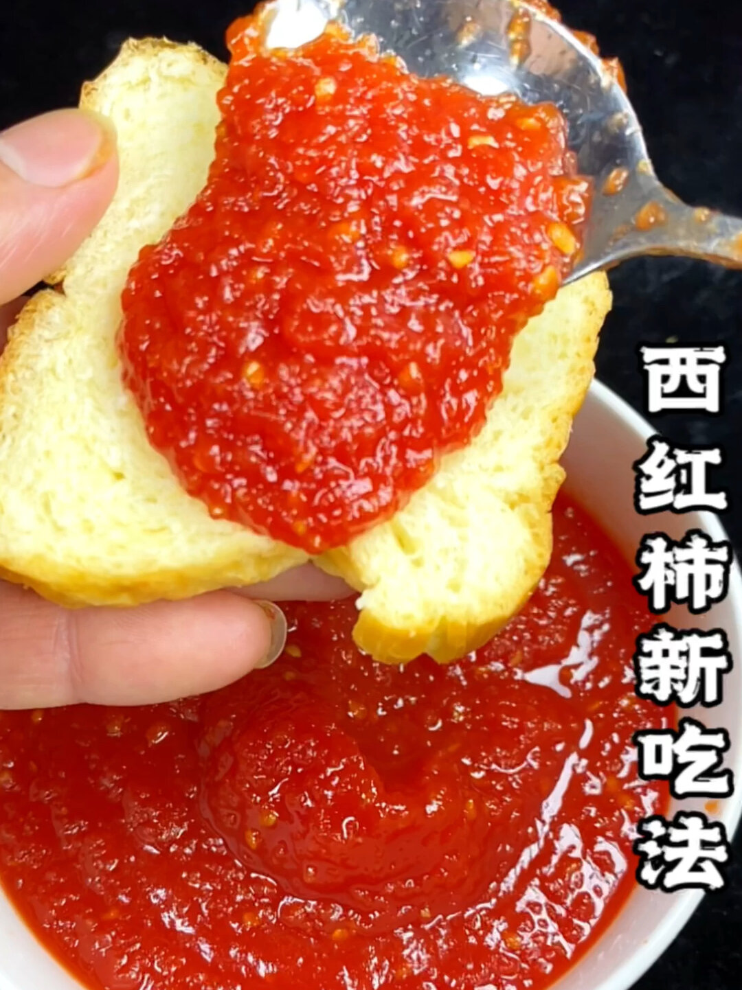 面包片夹上自制的番茄酱孩子们抢着吃!