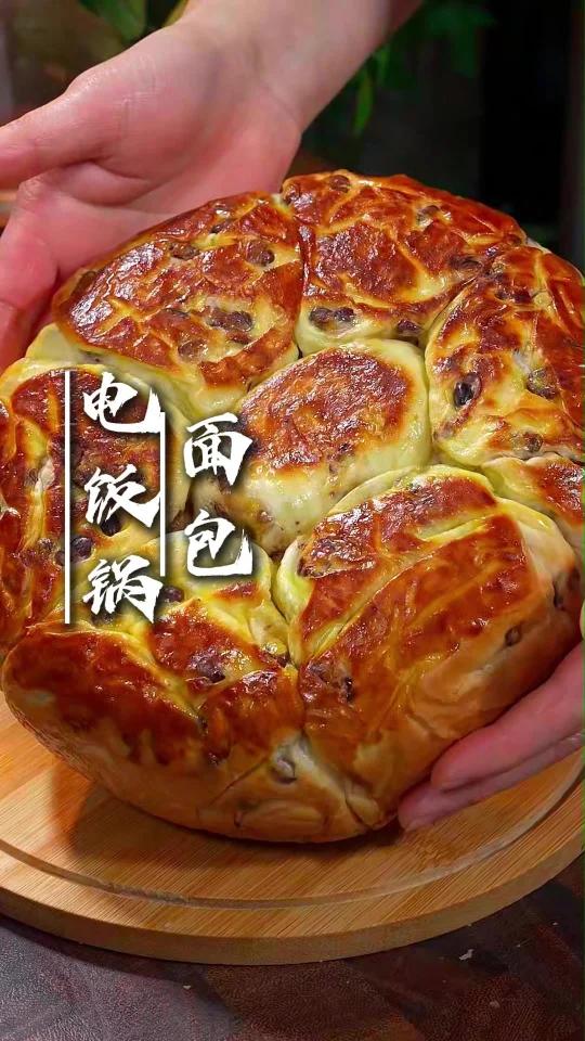 电饭锅面包
