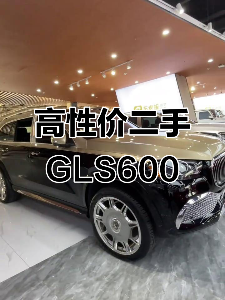 二手奔驰GLS600,性价比超高,V8大排量豪华商务车