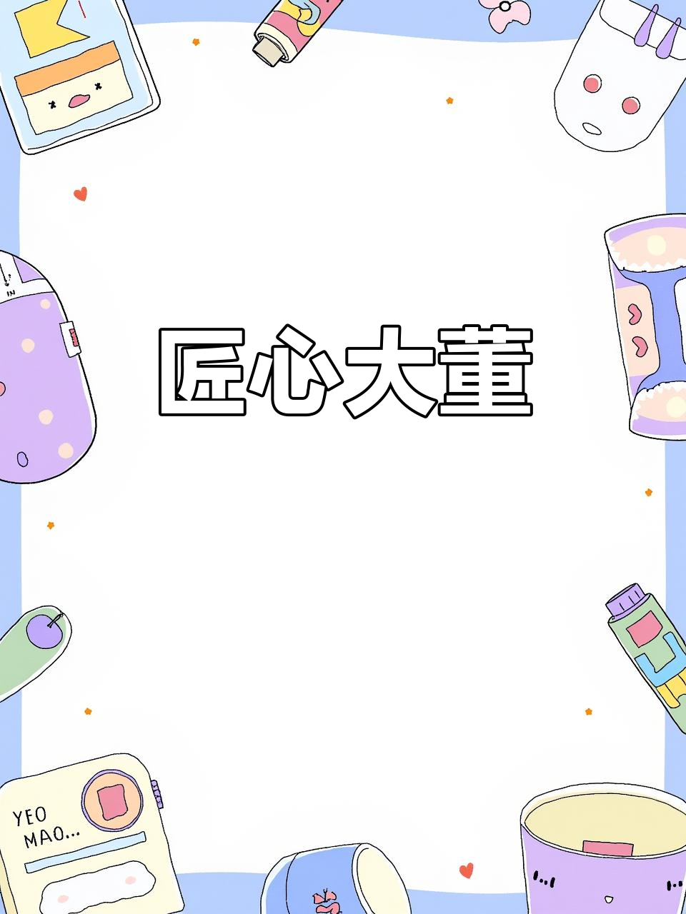 大董烤鸭,皮脆肉嫩,海参鲍鱼搭配绝妙,王府井必试