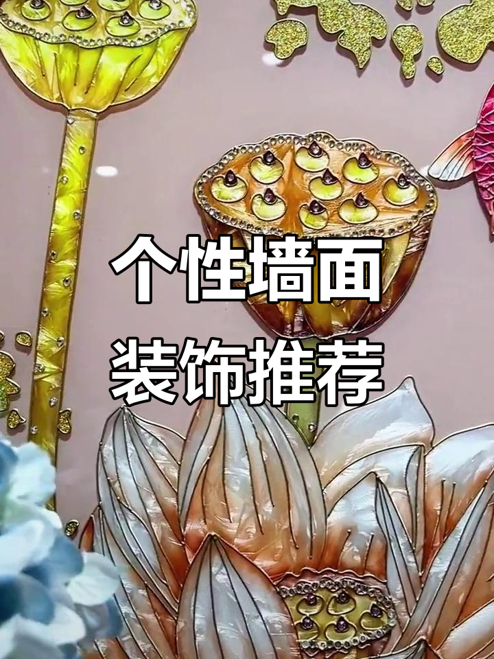 墙面空白?试试艺术装饰画,打造个性玄关与客厅风格