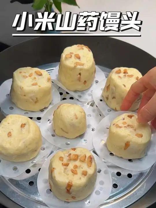 脾胃好了身体就好，家里孩子特别喜欢吃这个山药小米馒头，香甜美味，营养丰富