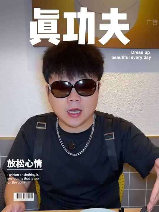 真功夫只有这条视频才有视频专享价!真功夫 真功夫快餐