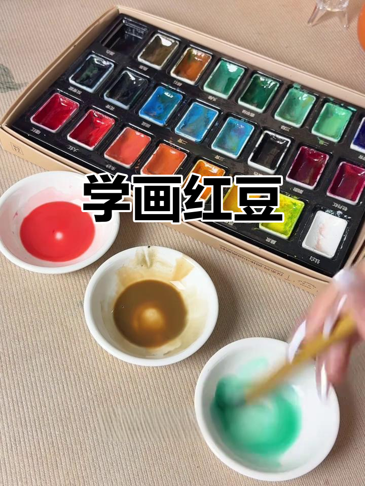 轻松学画相思红豆,国画入门教程