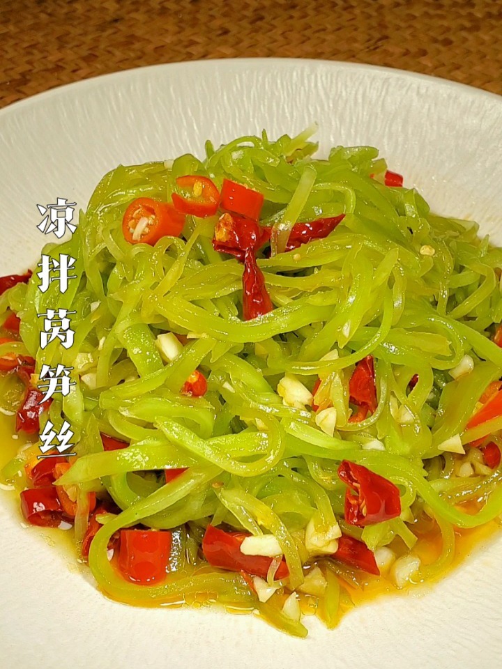 凉拌莴笋丝到底要不要焯水,怎么拌才好吃