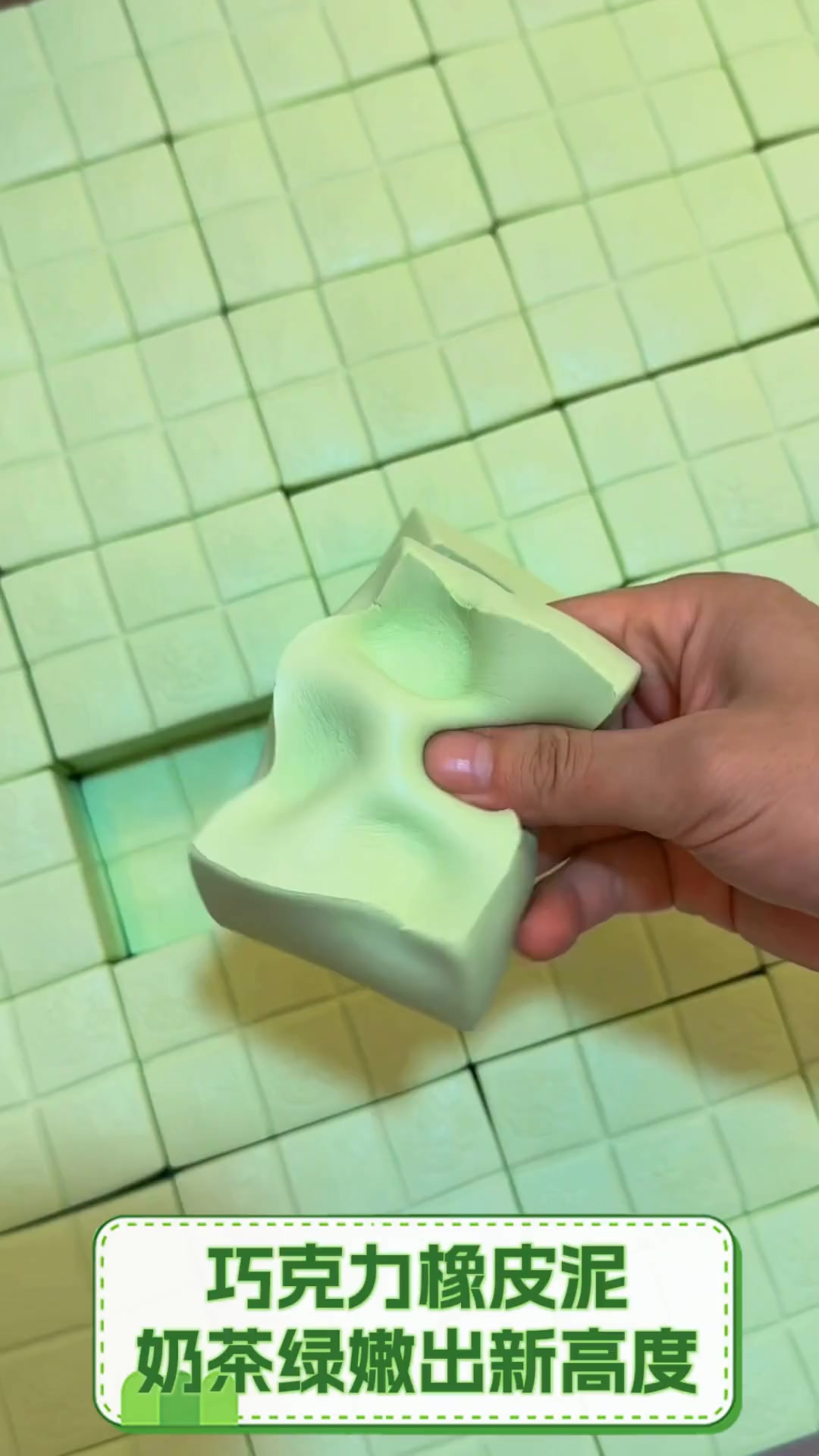 巧克力橡皮泥,奶茶绿嫩出新高度