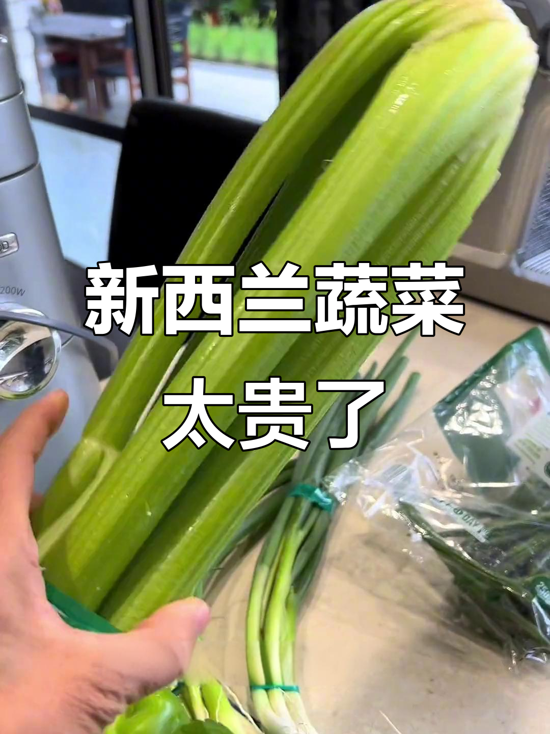 新西兰蔬菜比肉贵,看看这些价格你能接受吗?