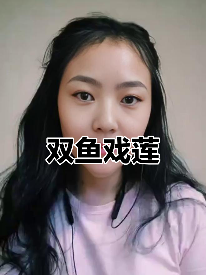 金鱼与莲花共舞,粉色织金尽显年轻贵气