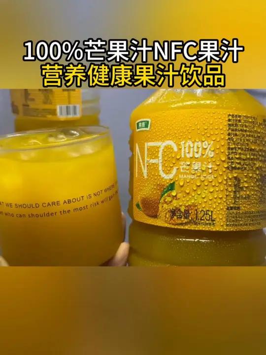 NFC芒果汁也出大桶装了!比葡萄汁,苹果汁还好喝!