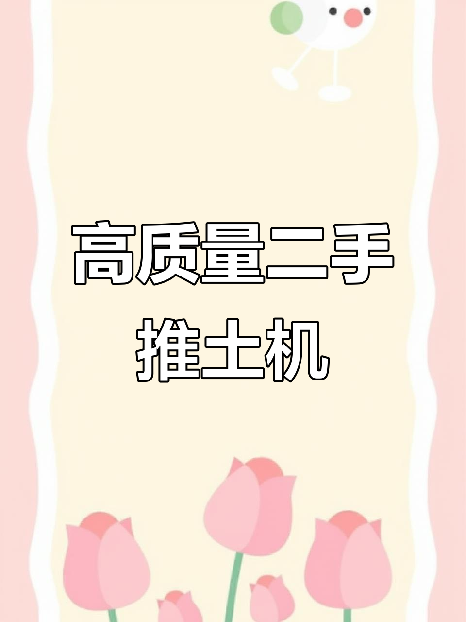 二手推土机出口外贸,SHANTUI SD22品质保障