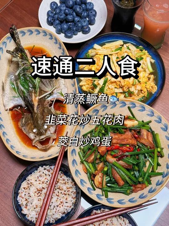 沉浸式做饭Vlog:比老婆先到家麻溜搞定二人晚餐 今天吃清蒸鳜鱼、韭菜花炒五花肉、茭白炒鸡