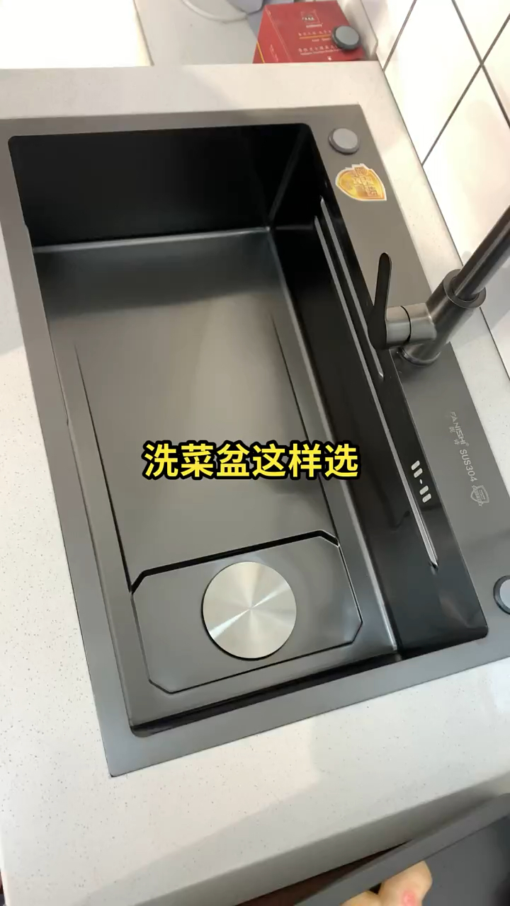 这才叫洗菜盆