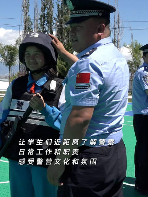 「“警心守护 平安童行”警营开放日」5 月 31 日,平安博州 温泉边境管理大队加肯布拉克