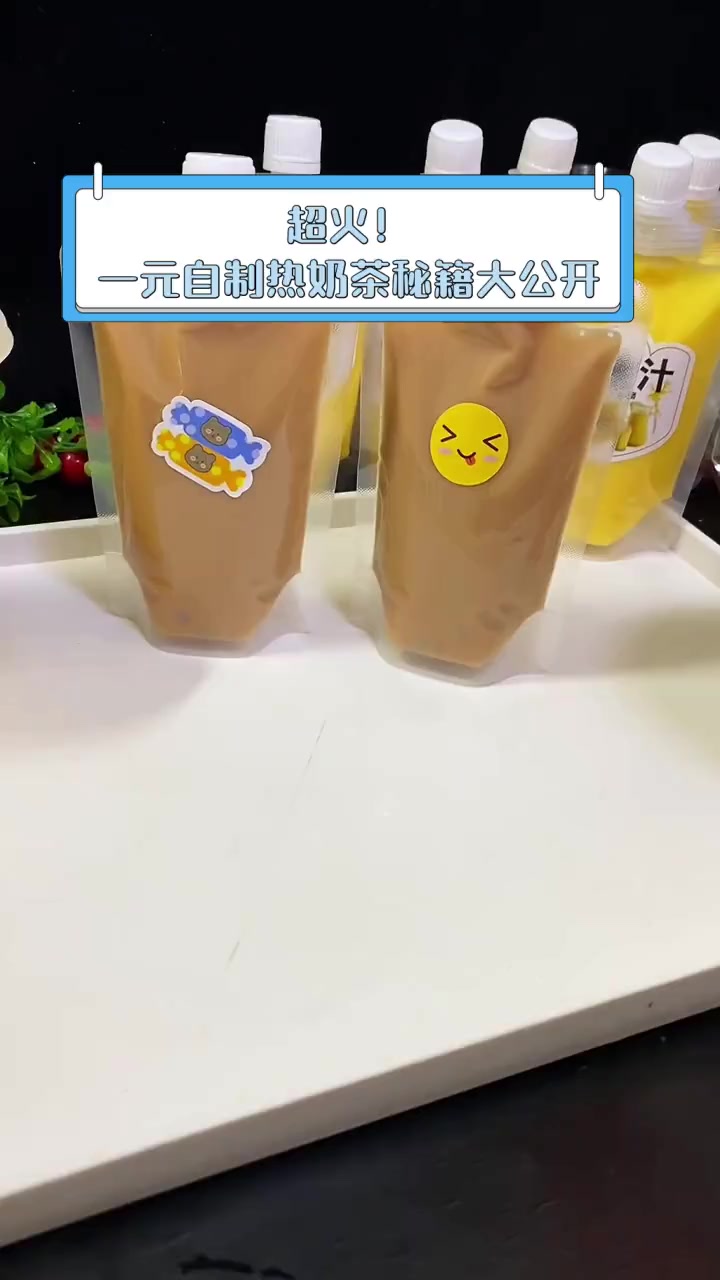 超火!一元自制热奶茶秘籍大公开